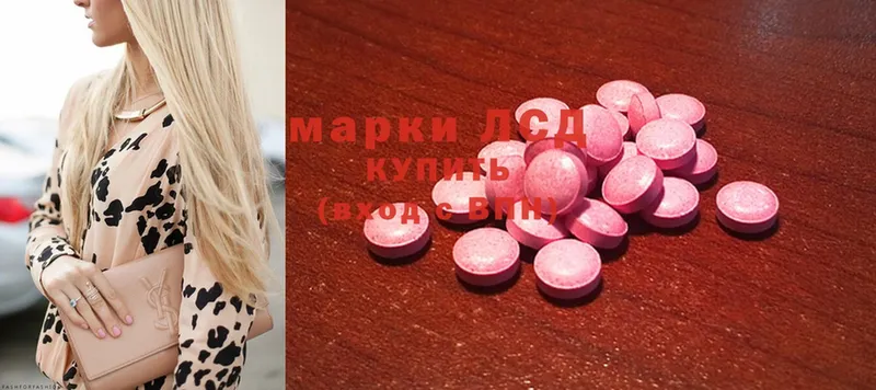 кракен как войти  Аргун  ЛСД экстази ecstasy 